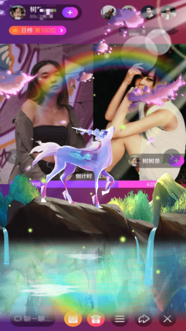 直播svga礼物特效设计