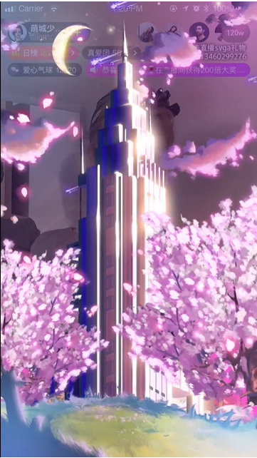 直播svga礼物特效设计